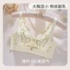 New product no steel ring adjustment bra cover gathering medium and thick side collection sexy breathable hole cup anti-sagging