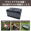 Storage with Large Capacity Insulated Cooler Container Stylish Outdoor Camping WNJAPANFoldable Box, Outdoor, Lid, 60L, Bag, Box, Chair, BBQ,