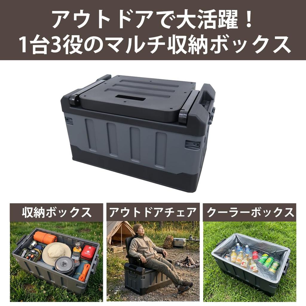Storage with Large Capacity Insulated Cooler Container Stylish Outdoor Camping WNJAPANFoldable Box, Outdoor, Lid, 60L, Bag, Box, Chair, BBQ,