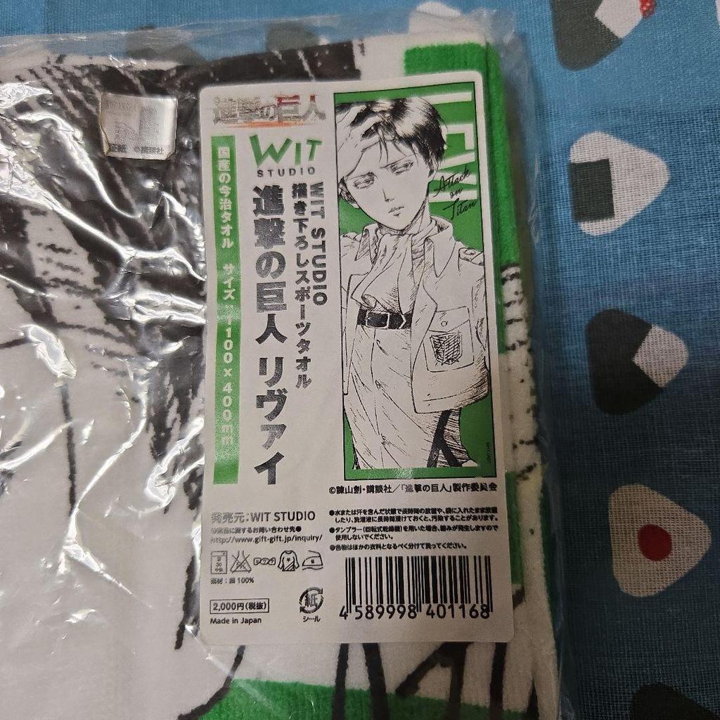 [USED] Attack on Titan Levi Towel