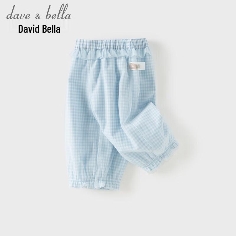 Dave & Bella Girls  Plaid Mesh Joggers 90