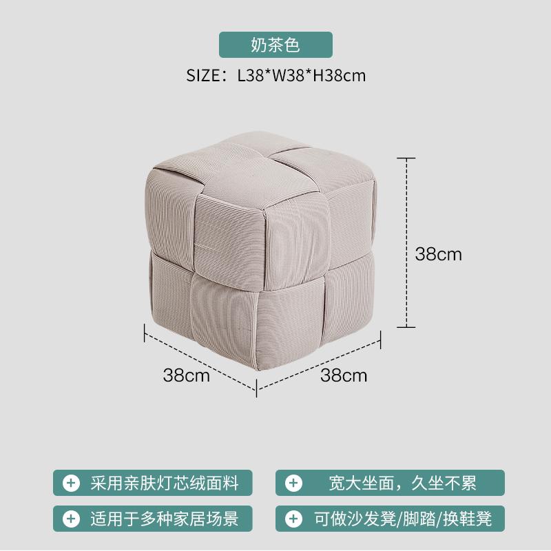 Corduroy Breathable Low Stool  Creative Sofa Footrest for Living Room Minimalist Footstool  Stable Entryway Shoe Bench