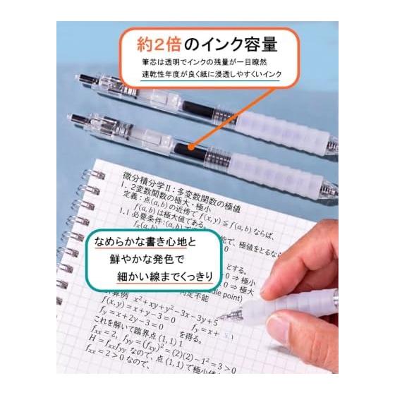 Ballpoint pen, gel ballpoint pen [Black, 10 pieces] [Ink lasts about twice as long] [Bulk purchase] 0.5mm water-based, quick-drying knock type [Soft