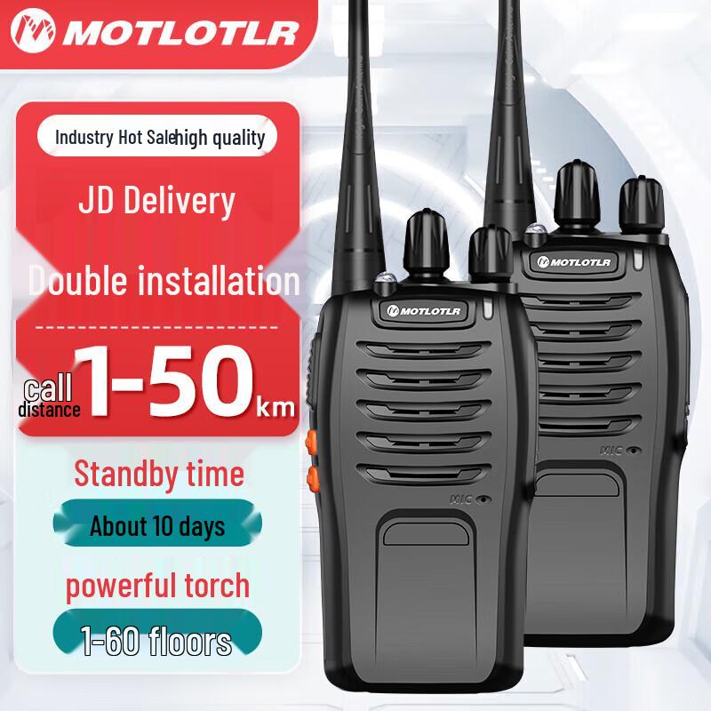 

MOTLOTLR Professional Two-Way Radio (CN version)