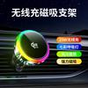 Qi2 Certified 25W Magnetic Wireless Car Charger Mount With Semiconductor Cooling IPhone Android Vent Clip 360 Rotation