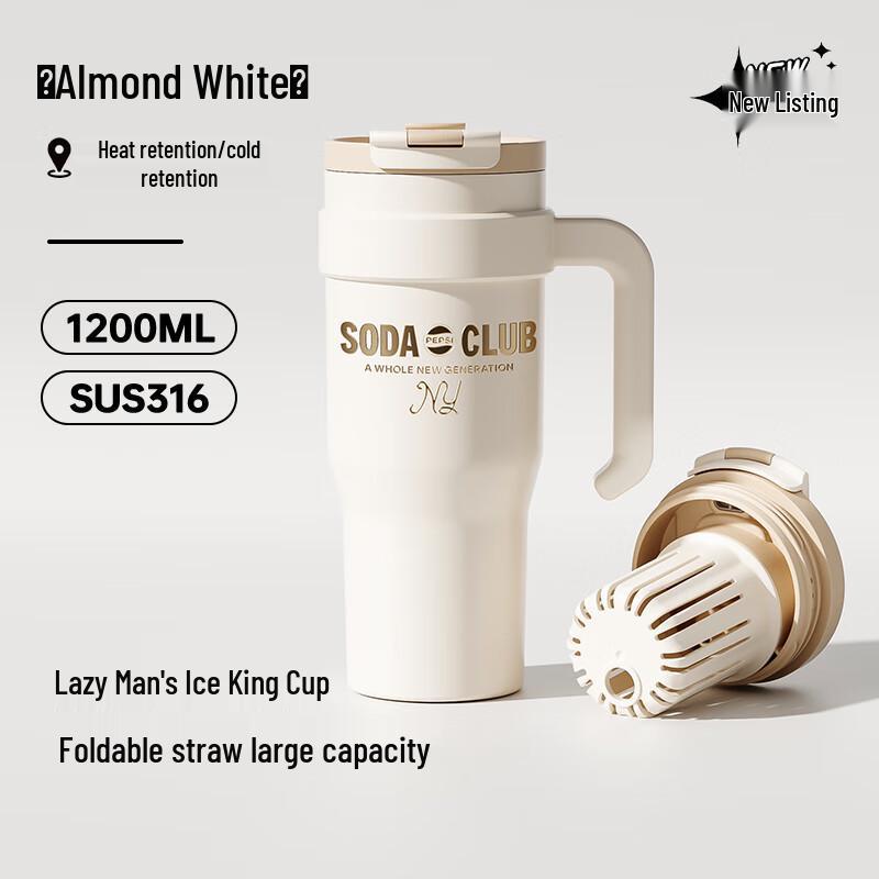 Pepsi Cola Insulated Tumbler