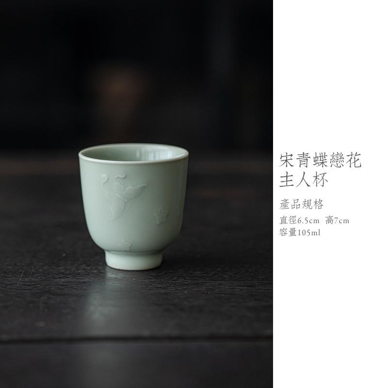 100ml Relief Lotus Branch Teacup Zen Tea Bowl Single Cups Tea-tasting Personal Cup Jianzhan Master Cups Cafes Supplies Craft