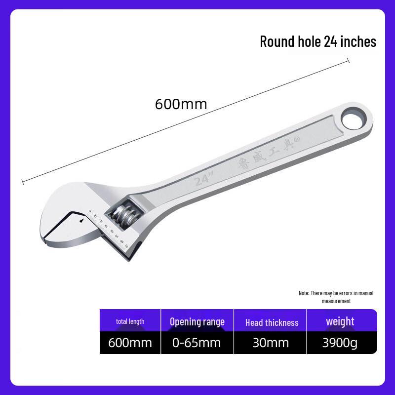Luwei Universal Adjustable Wrench