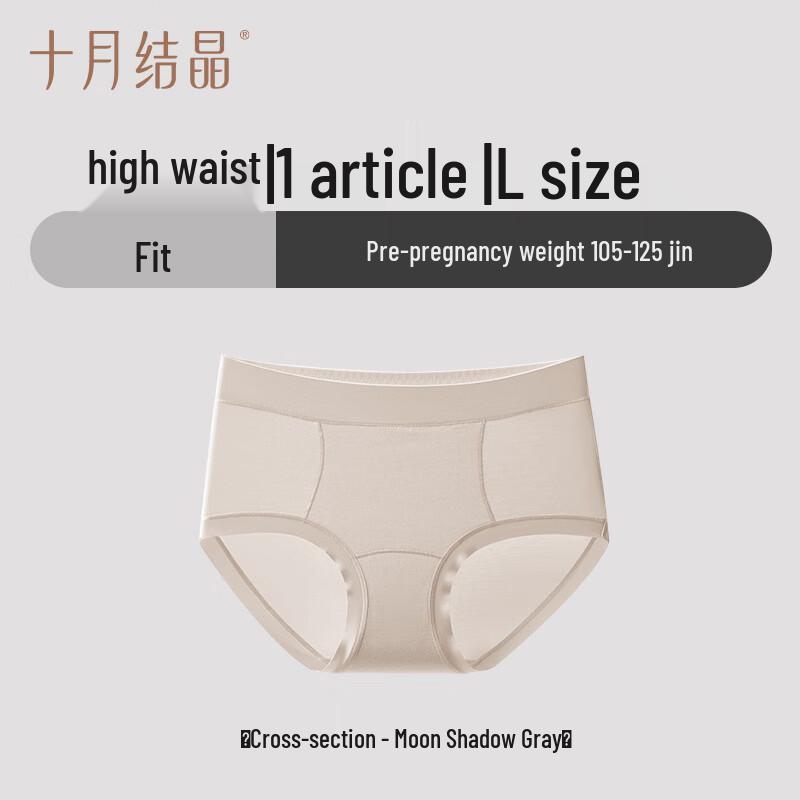 Oktober Kristall Mittelhohe Postpartum Unterwäsche