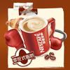 Nestlé 1+2 Extra Strong Low Sugar Instant Coffee Mix