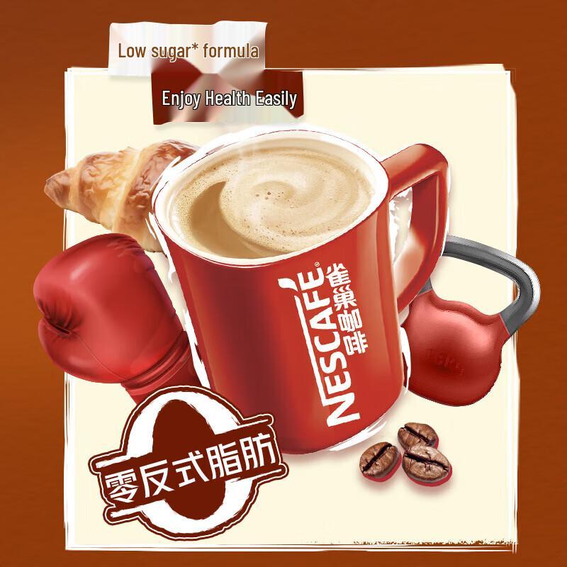 Nestlé 1+2 Extra Strong Low Sugar Instant Coffee Mix
