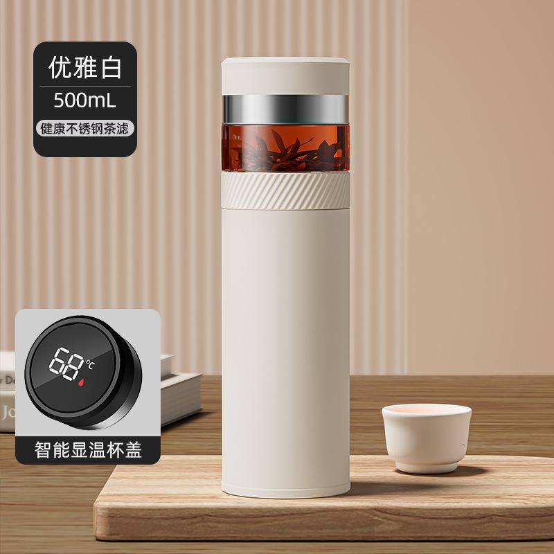 Tea separation thermos cup intelligent high-end office tea cup men's and women's car portable gift cup can be