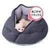 Petio Cool and Relaxing Bed for Dogs and Cats, Enveloping Dome HNA, Charcoal