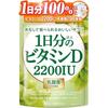 More Than a Day's Worth of Vitamin D (2200 IU), Delicious Taste, 10 Billion Lactic Acid Bacteria, 60 Tablets (approximately 60-day Supply), Muscat