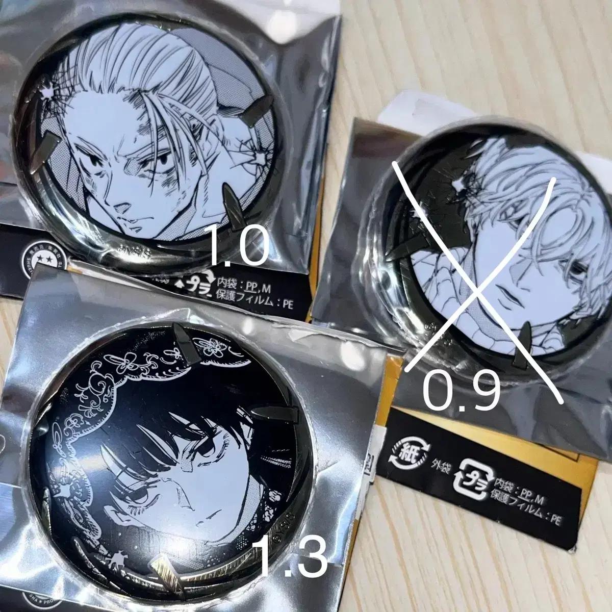 

Sakamoto Days Сакадей Осараги Сакамото Оригинальная живопись Золотой значок-канбатч