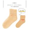 Hokalon Warm Full Round Sizes HKL06 Socks, Fleece-Lined, Pile, Thick, Toe, Short, Ankle, 23-25cm, 2-Pair, Unisex, Beige, (2-Pair Beige)