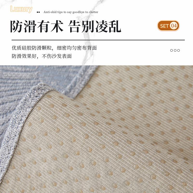 Light Luxury Sofa Cushion Chenier Seat Cushion Is Universal In All Seasons, High-End Feeling Cover Cloth, Non-Slip Sofa Cover Cover Cloth Towel