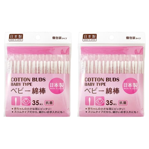 

Baby Cotton Swabs, Extra Fine, 35 Count x 2 Packs | Individually Wrapped, Thin, Soft, Gentle on Baby s Skin, Perfect for Ear and Nose Cleaning, Diaper