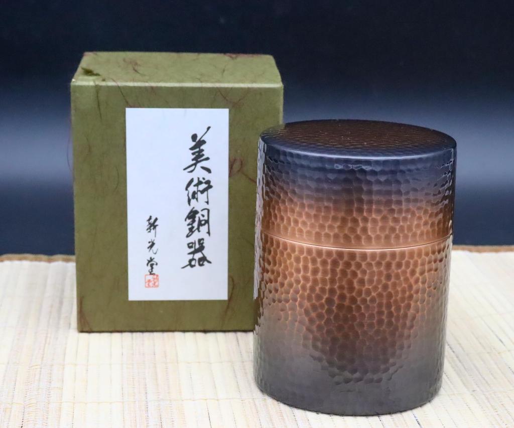 Shinkodo Made In Japan Pure Copper Tea Caddy (Large) with Red Copper Finish and Hammered Design, Gift Wrapping Available
