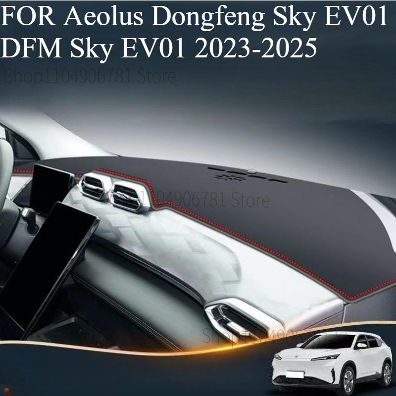 FOR Dongfeng Sky EV01 DFM Sky EV01 .25Car Dash Mat Dashmat Dashboard Mat Cover Sun Shade Dash Board Cover Carpet Accessories