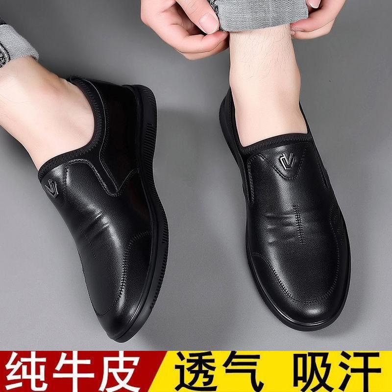 Herren-Klassiker-Freizeitschuhe aus echtem Leder sind leicht, bequem und langlebig und lassen die Füße nicht riechen.