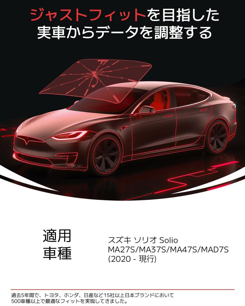 ASZSK Windschutzscheiben-Sonnenschutz für Suzuki Solio und Easy Glasfaser UV Ideal zum Parken und Autoinnenraumzubehör und Ersatzteile für Solio