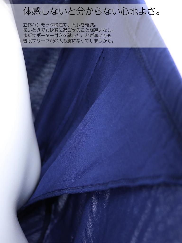 Kaituck Family G-HOUSE Hammock Trunks, Underwear with Supporters, Solid Color, 3-Pack, M, L, LL, 3L (L, 3-Pack (Plain Color: Random))