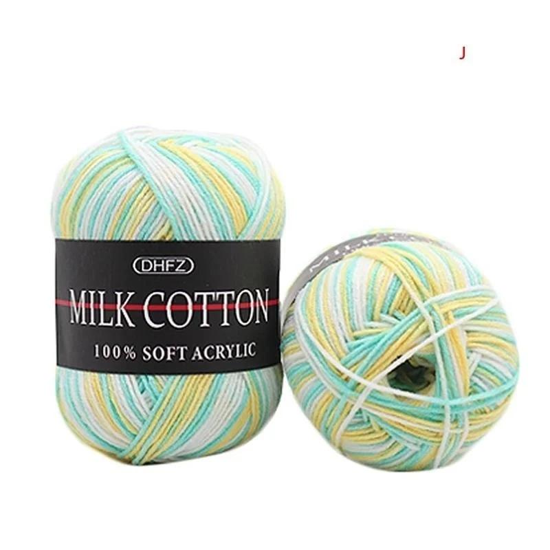 Soft Baby Cotton Wool Yarn Mixed Color 50g Knitting Yarn Knitting Tools Cotton Yarn Crochet Milk