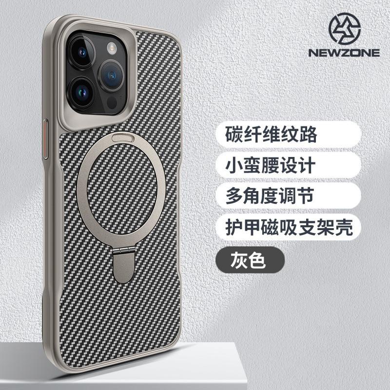 Ochranné pouzdro na mobilní telefon Armor s úzkým pasem pro iPhone 16, magnetický vzor s uhlíkovými vlákny pro Apple 15promax 14"