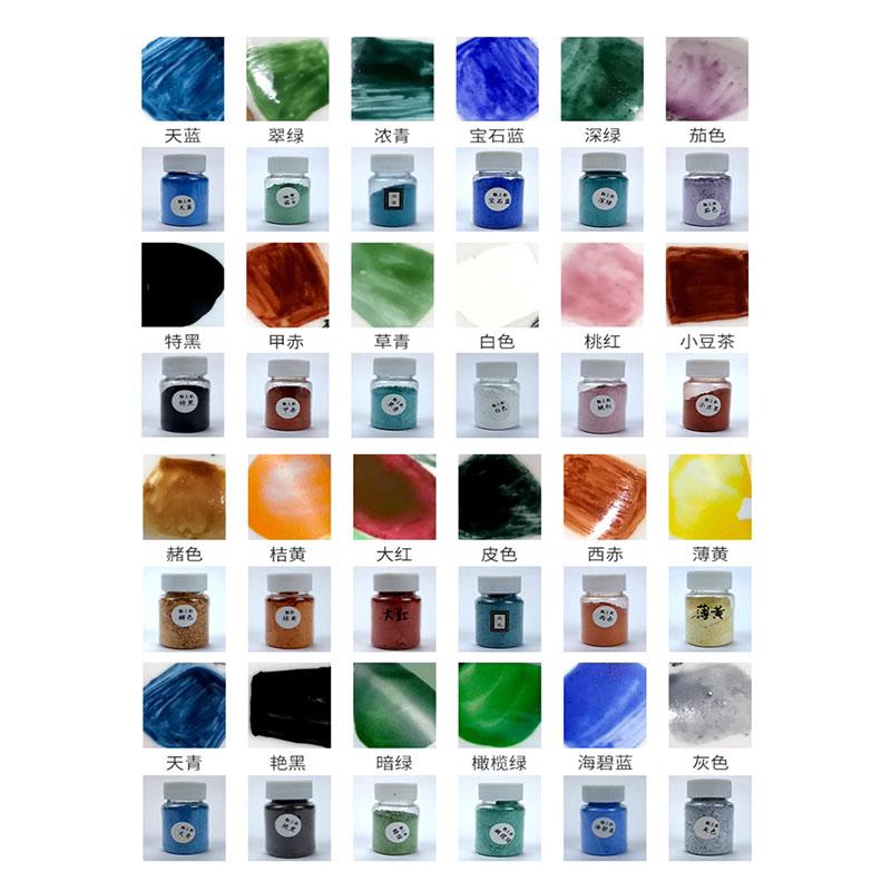 

24color Rich Color Glaze Pigment Lead-free Low Temperature Pigment Powder Pottery Coloring Supplies