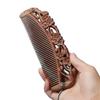 Engraved Green Sandalwood Comb - Black Gold Carved Design, Gift Box Included