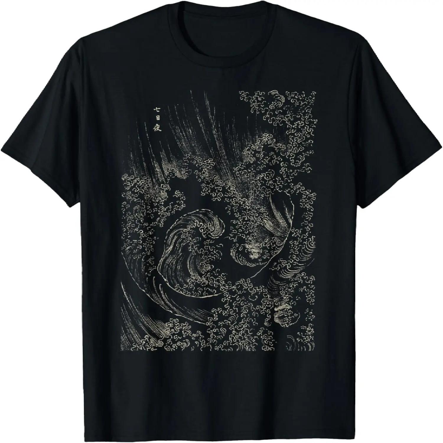Famous Vintage Japanese Art Katsushika Hokusai Wave Stylish T-Shirt S чёрный