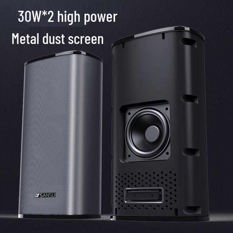Shanshui DV-91K02 Home KTV 5.1 Sound System