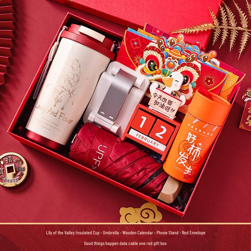 Ailan Huijia A1 New Year Gift Set