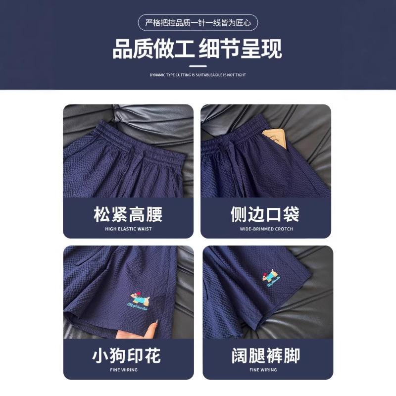 Navy blue dopamine puppy shorts women's summer new quick-drying beach pants sausage seersucker embroidered five-point pants