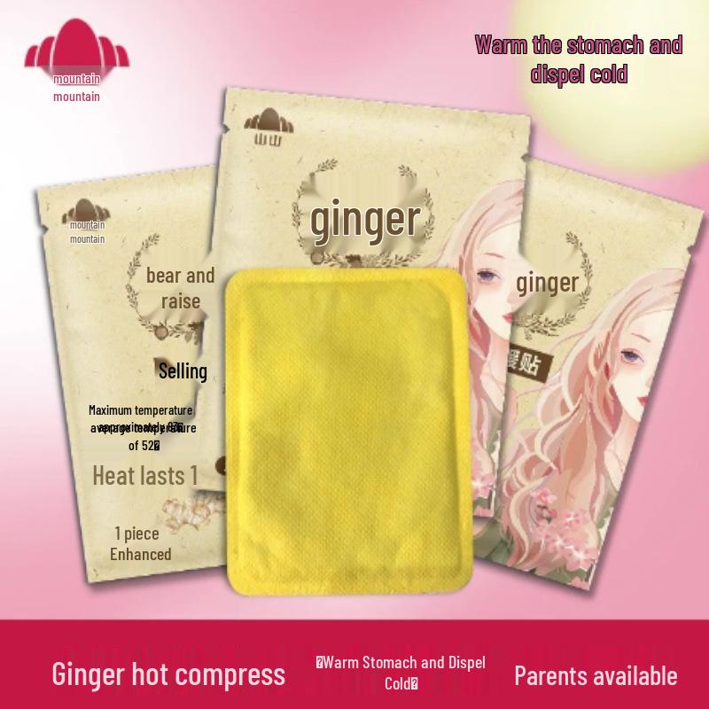 

**Самонагревающийся одноразовый тепловой пакет**: Долговечное тепло для поясницы и комфорта во время менструации** 1 Pack