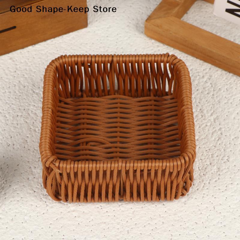 Square Storage Box Imitation Rattan Wicker Basket Fruit Tea Snack Bread Basket Cosmetic Household Kitchen Supplies