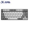 iFLYTEK K1 AI Smart Three-Mode Wireless Keyboard