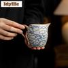 200ml Ru Kiln Rice Yellow Auspicious Cloud Tea Pitcher Tea Divider Cha Hai Dispenser Justice Cup Puer Fair Mug Teaware Supplies
