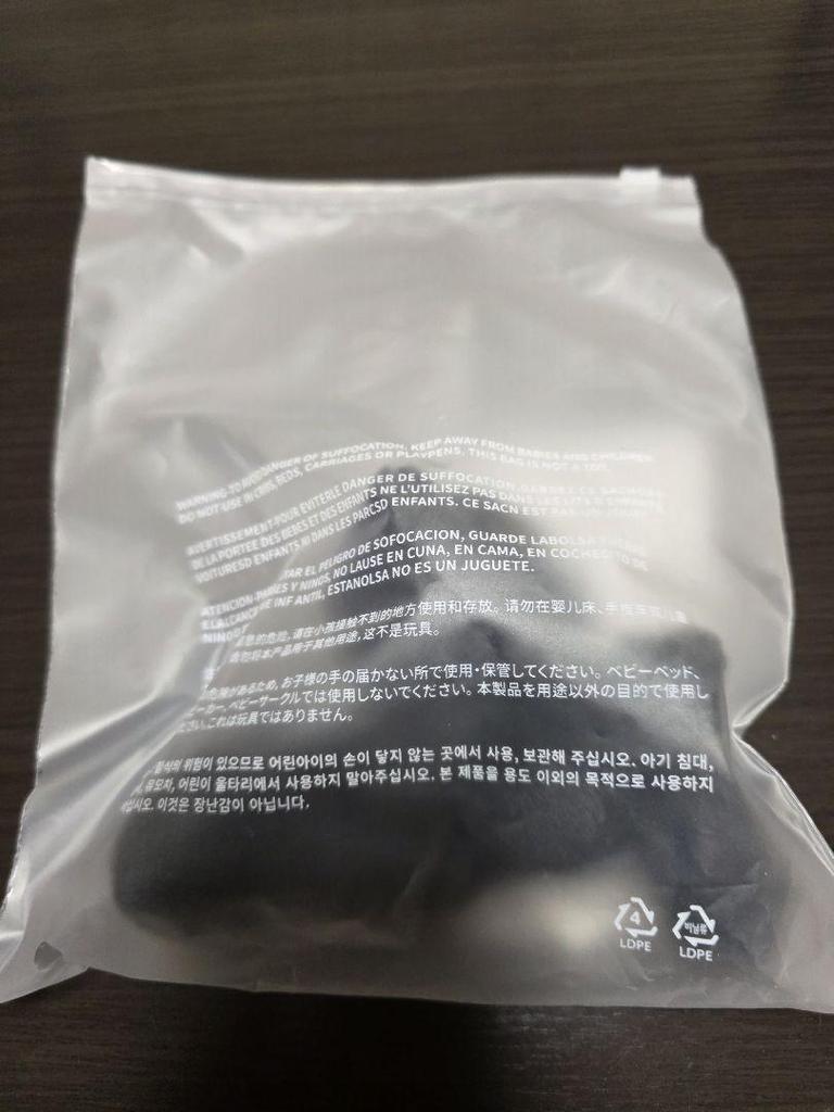 [USED] HOPE ON THE STAGE Chipmunk Plush Keyring