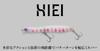 JACKALL Hiei 93SF All Matte Pink