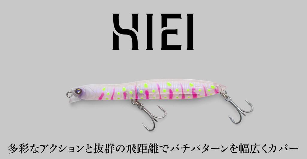 JACKALL Hiei 93SF All Matte Pink