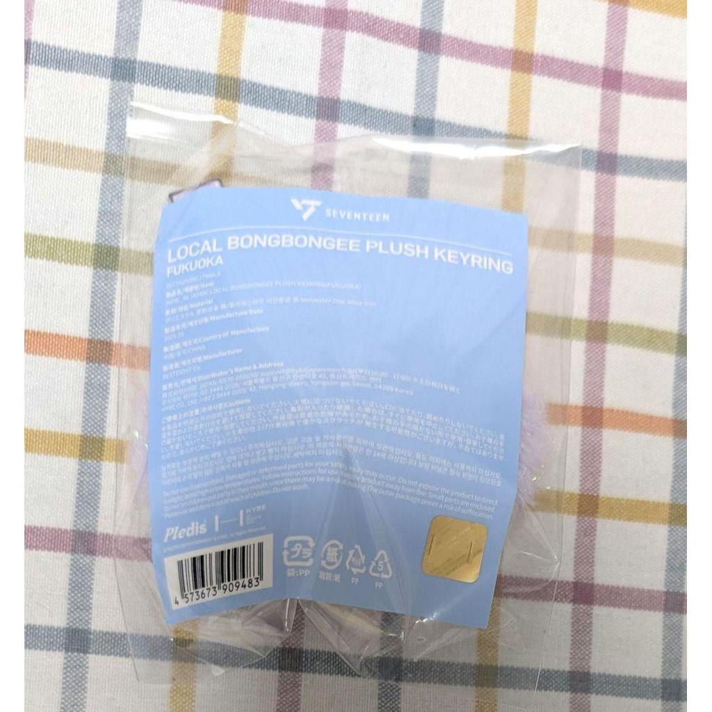Used SEVENTEEN NEW_ Bonboni Fukuoka Key Ring