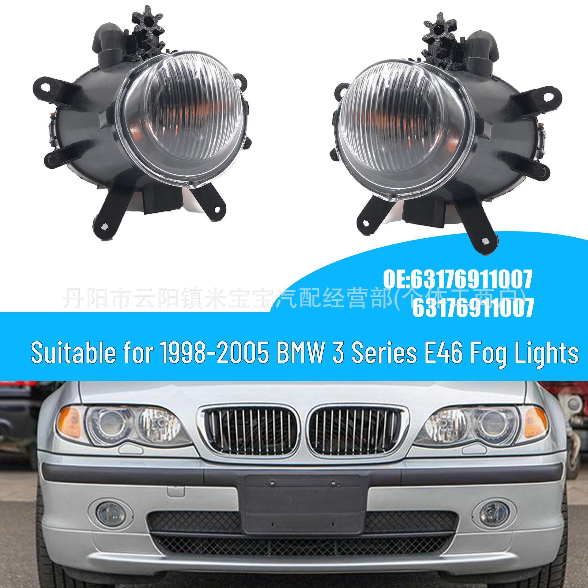 

Сумісний протитуманний ліхтар для BMW 3 серії E46 (1998-2000 роки) - Частина 63176911007 Right One