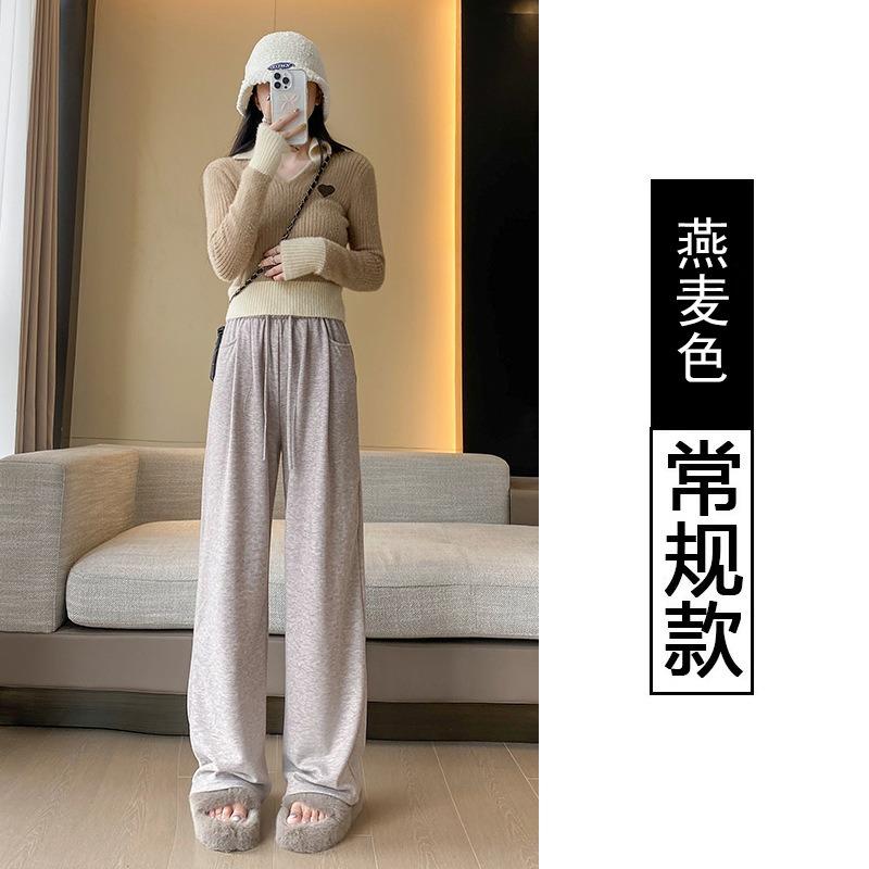 Lazy wind glutinous rice pants spring new women's pendant soft waxy relaxation knitted sports loose wide-leg pants