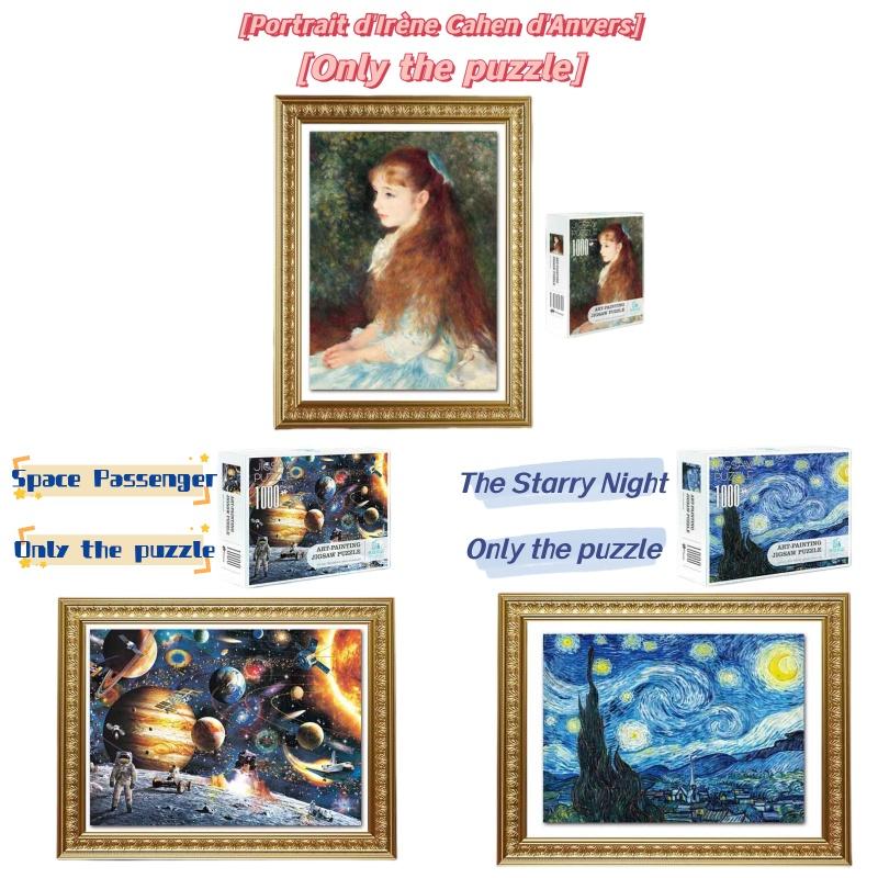 High-difficulty 1000-piece Jigsaw Puzzle With Classical Paintings Smooth Edges And Soft Colors