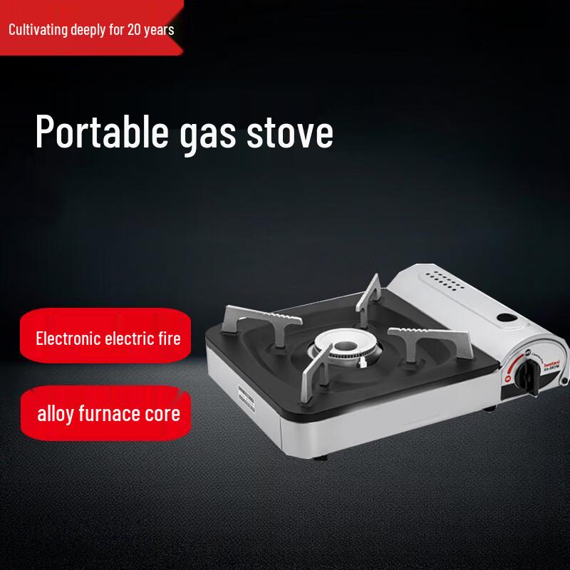 Portable Gas Cassette Stove