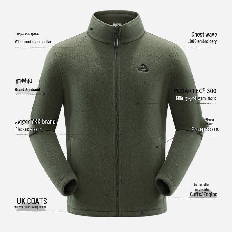 Pecoo Unisex Fleece Warm Jacket 11331025