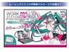 Plamo Improvement Committee Plamokojo Workstation Pro Racing Miku 2025 Hobby Tool Ver. 2.0 Ver. PMKJ-RM06