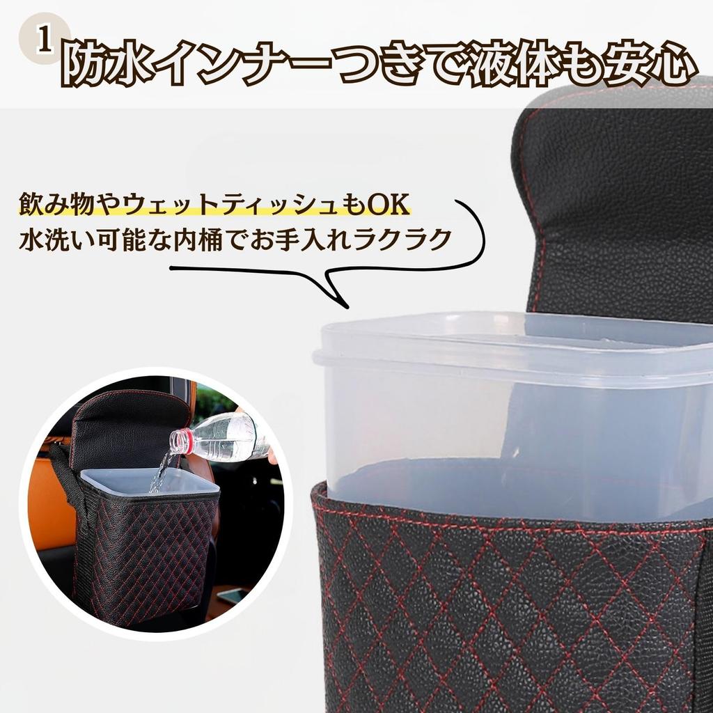 EMIRAIZE Car Trash Car Convenient Portable Storage Case for Portable Can, Accessories, Item, Waterproof, Cars, Non-Topple,
